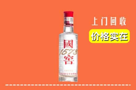 大庆回收国窖酒