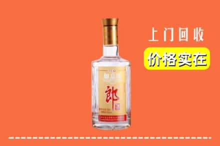 高价收购:大庆上门回收老郎酒