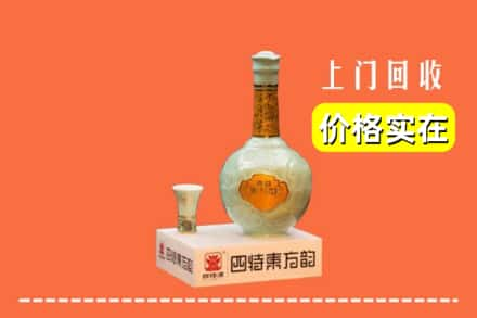 大庆回收四特酒