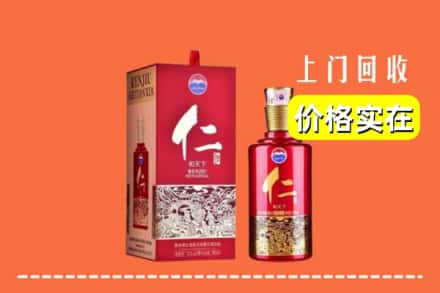 大庆求购高价回收仁酒