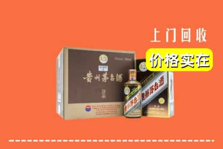 大庆求购高价回收彩釉茅台酒