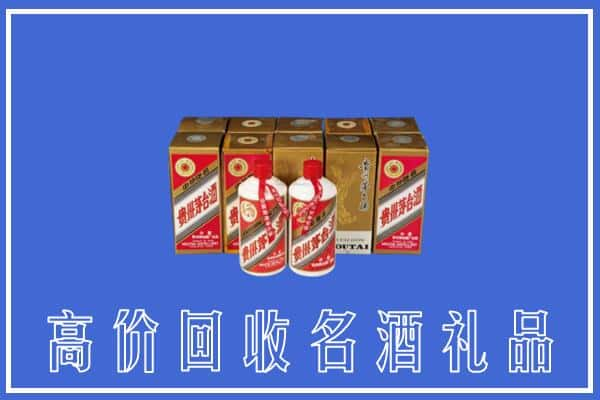 大庆求购高价回收茅台酒多少钱